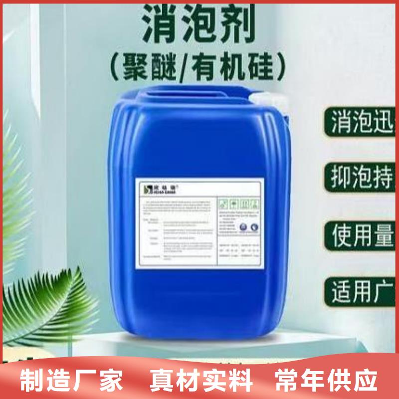 有机硅消泡剂来图定制无中间商