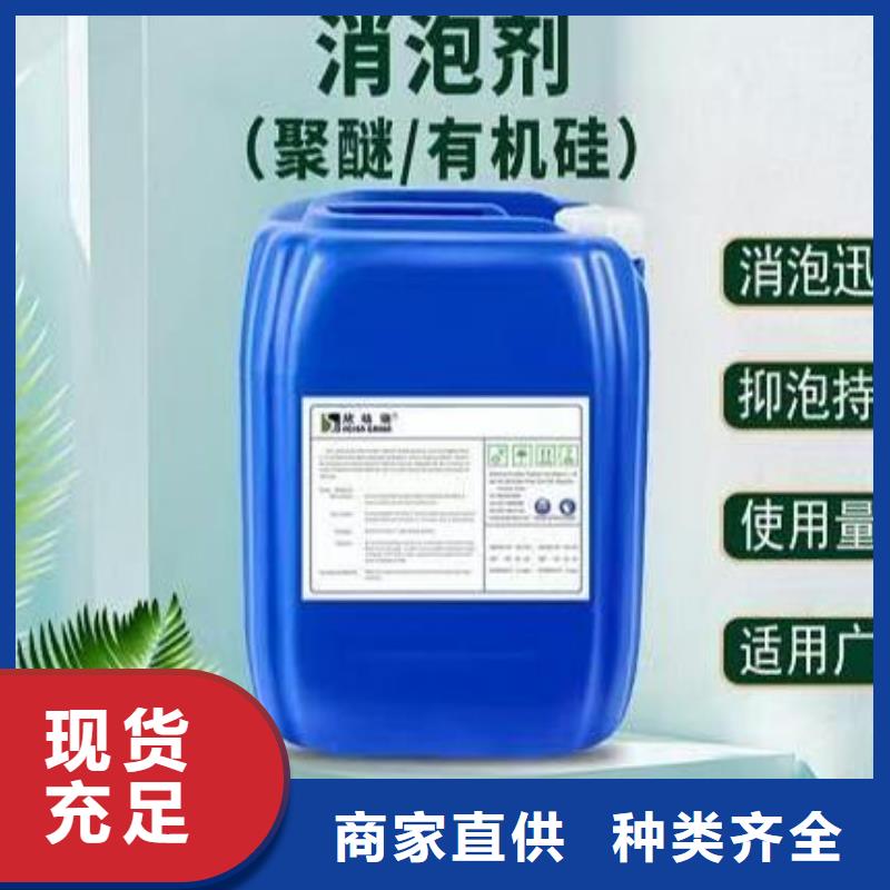 消泡剂厂家直销为您介绍