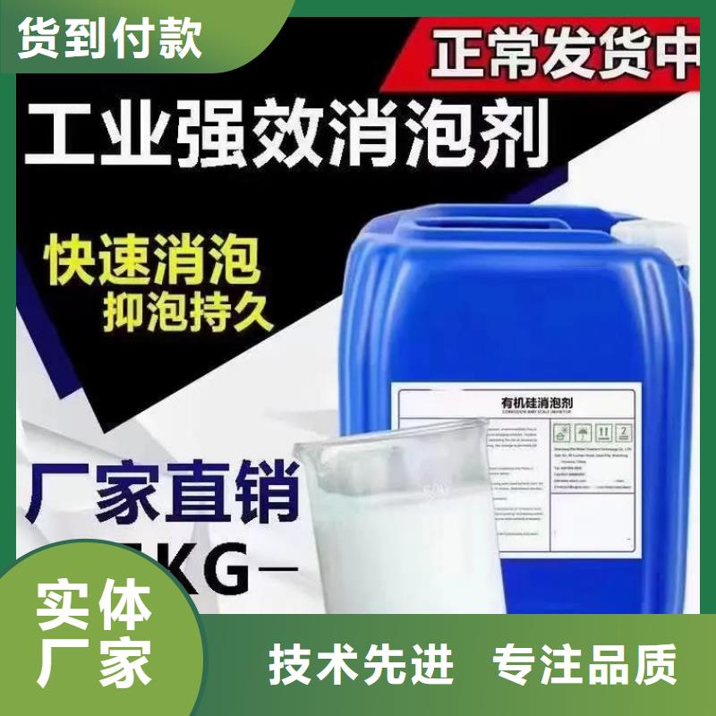 消泡剂欢迎咨询为您介绍