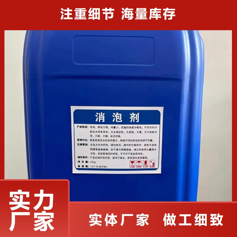 树脂消泡剂靠谱厂家终身质保