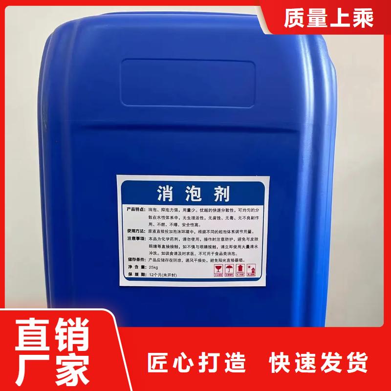 树脂消泡剂放心选择质保一年