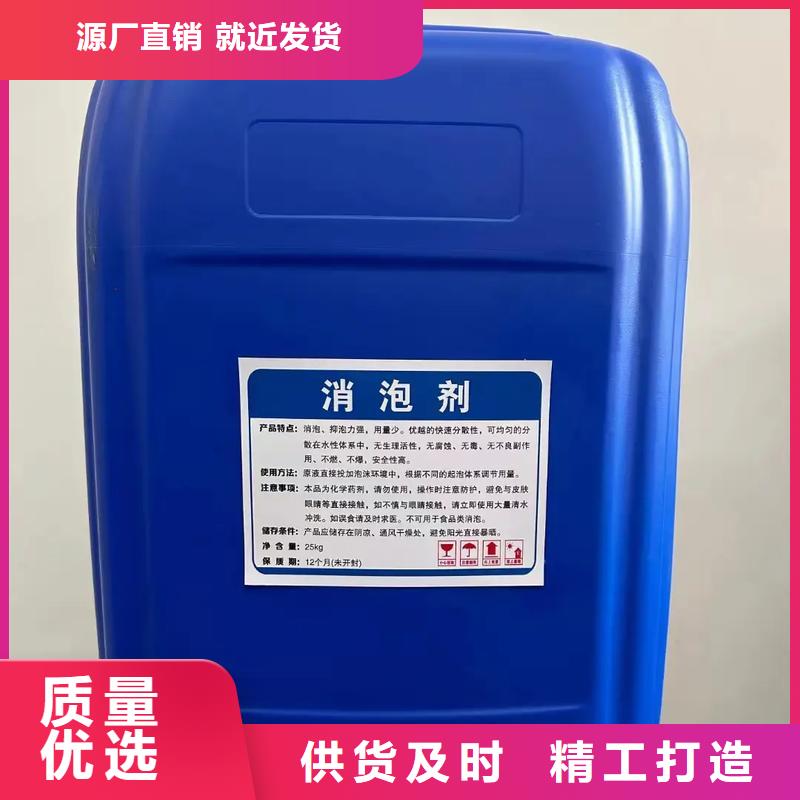 消泡剂工厂价格