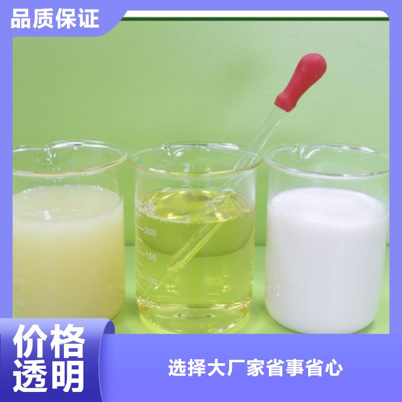 有机硅消泡剂来图定制无中间商
