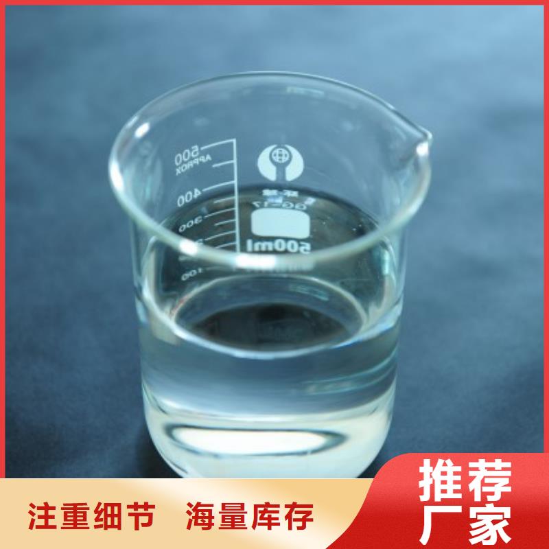 树脂消泡剂直销价格全国配送
