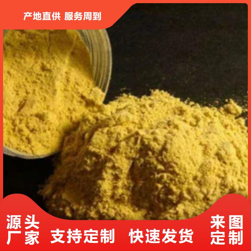 聚合氯化铝厂家直销