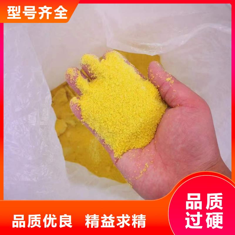 聚合氯化铝厂家价格