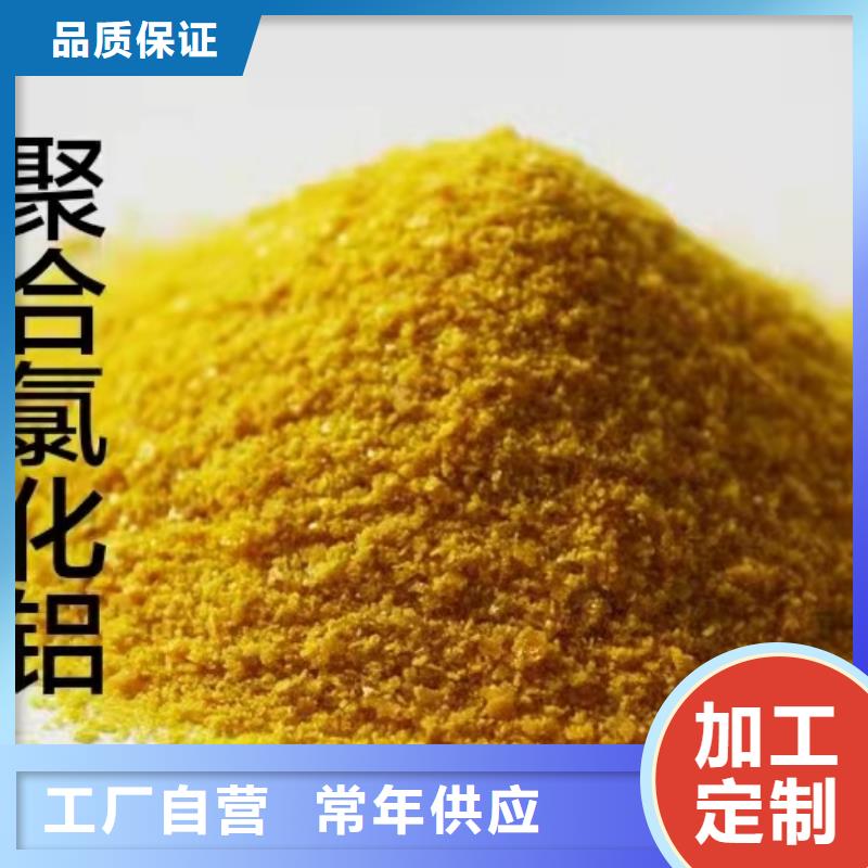 工业级PAC实体厂家