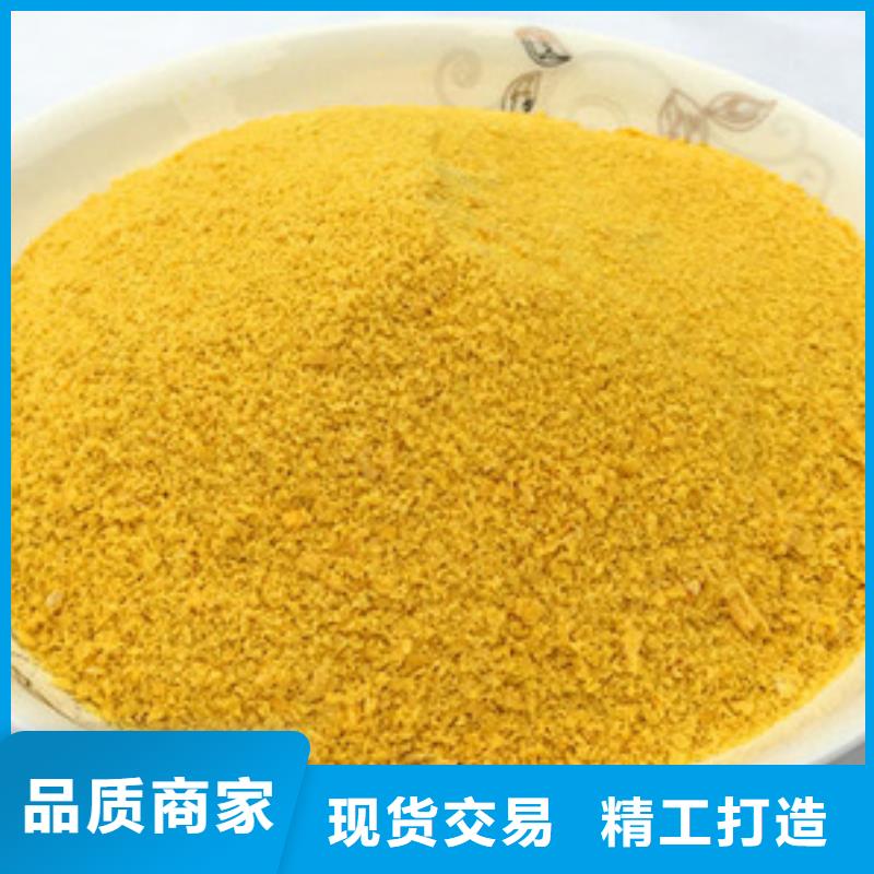  聚合氯化铝随到随提