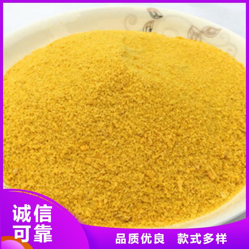 聚合氯化铝研发生产销售
