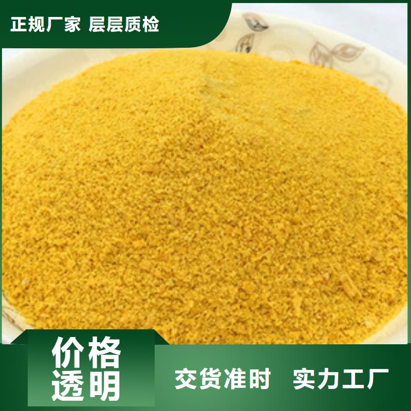 聚合氯化铝质量无忧