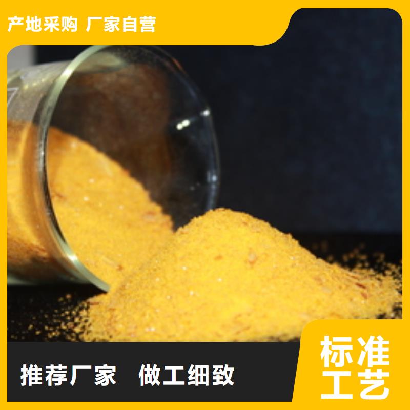  聚合氯化铝品质保证
