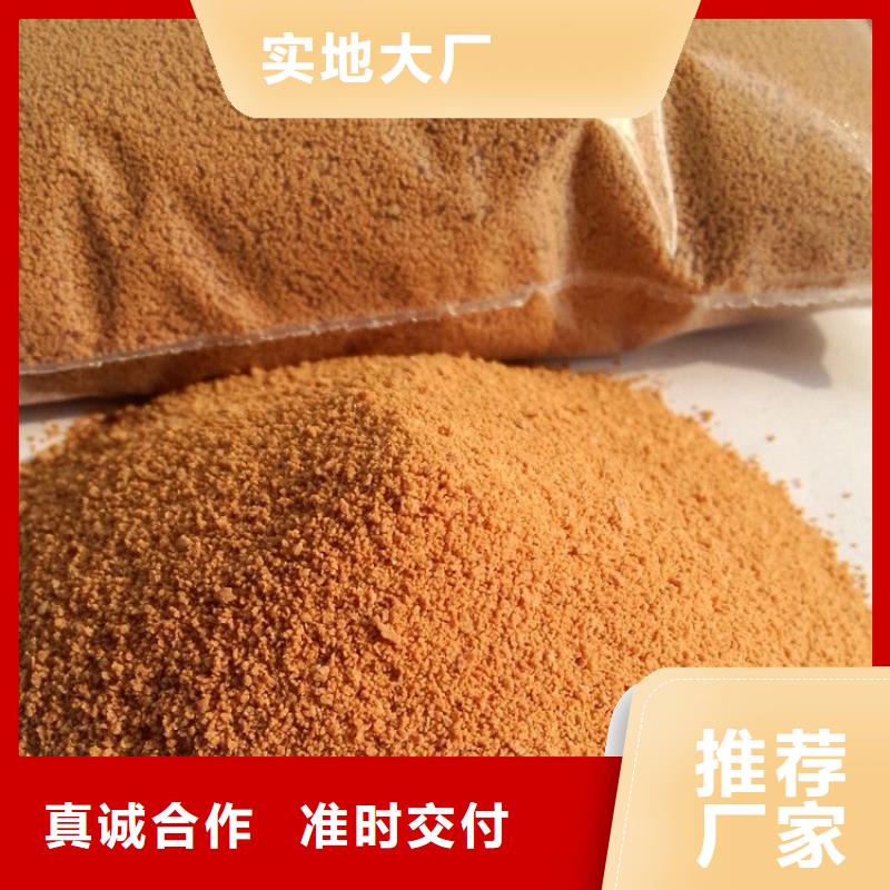 工业级聚合氯化铝PAC实体大厂