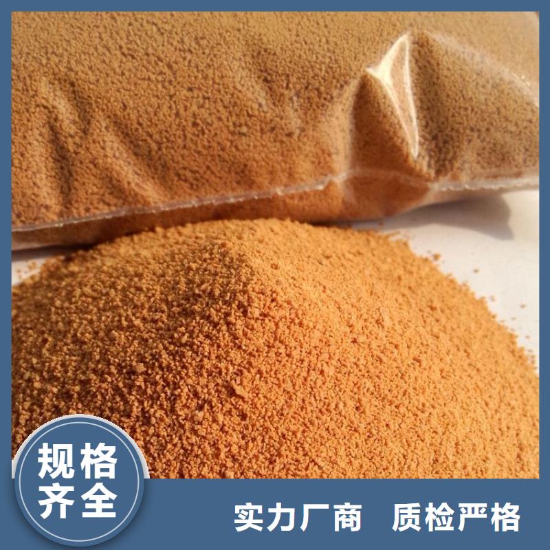 聚合氯化铝工业级厂家直销