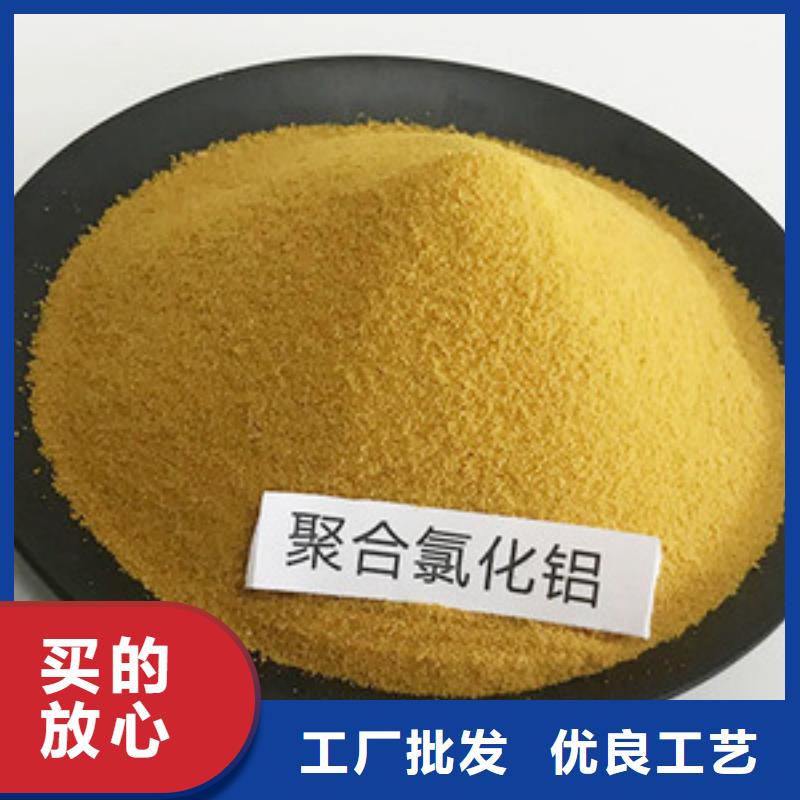聚铝现货供应