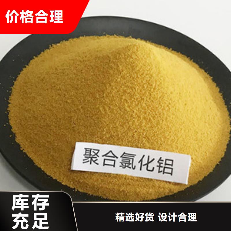 液体PAC实体厂家