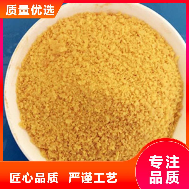 聚合氯化铝厂家价格