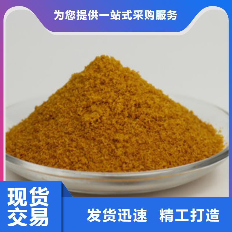 工业级聚合氯化铝PAC厂家价格