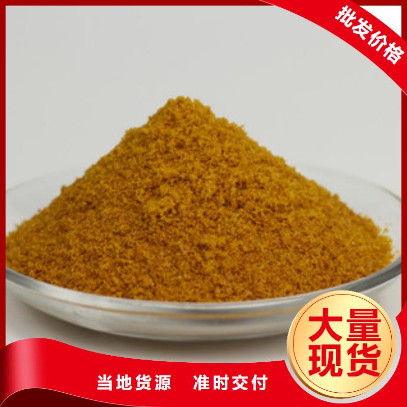聚合氯化铝工业级现货直供
