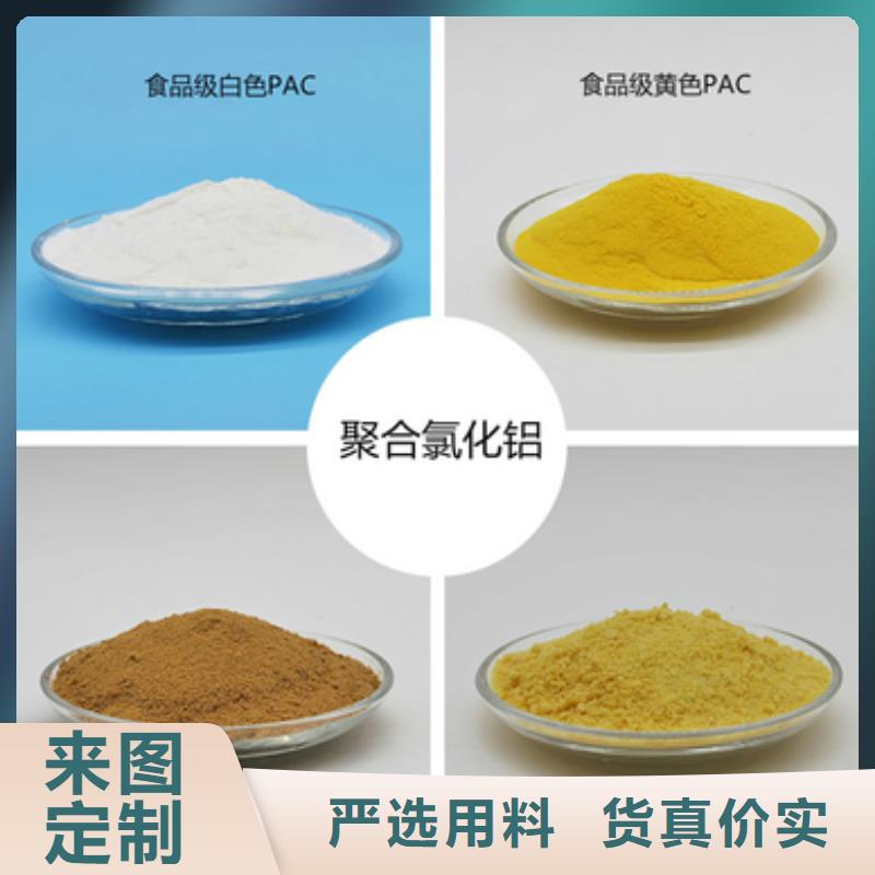 聚合氯化铝厂家价格