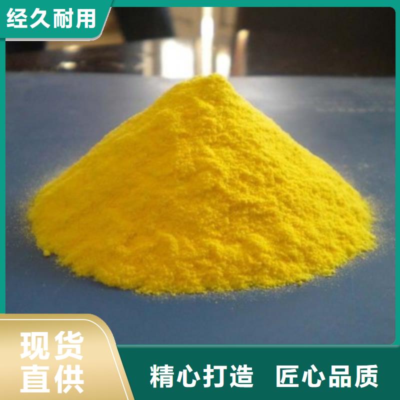 液体PAC实体厂家