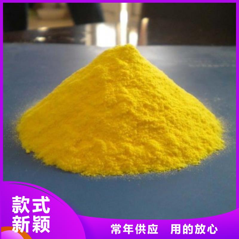 聚合氯化铝真正的源头厂家