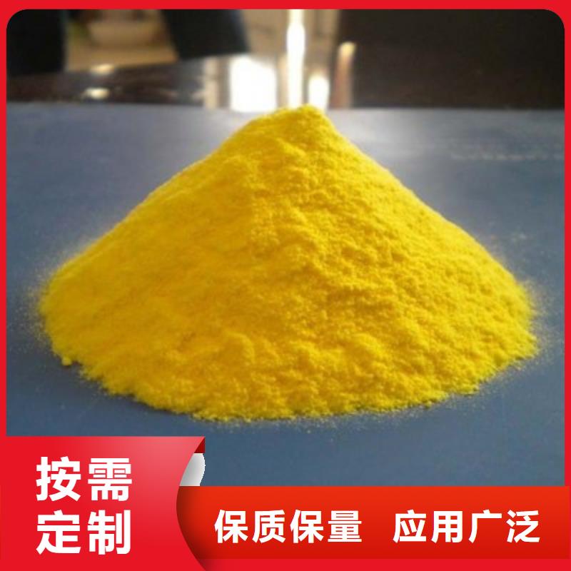 聚合氯化铝现货报价