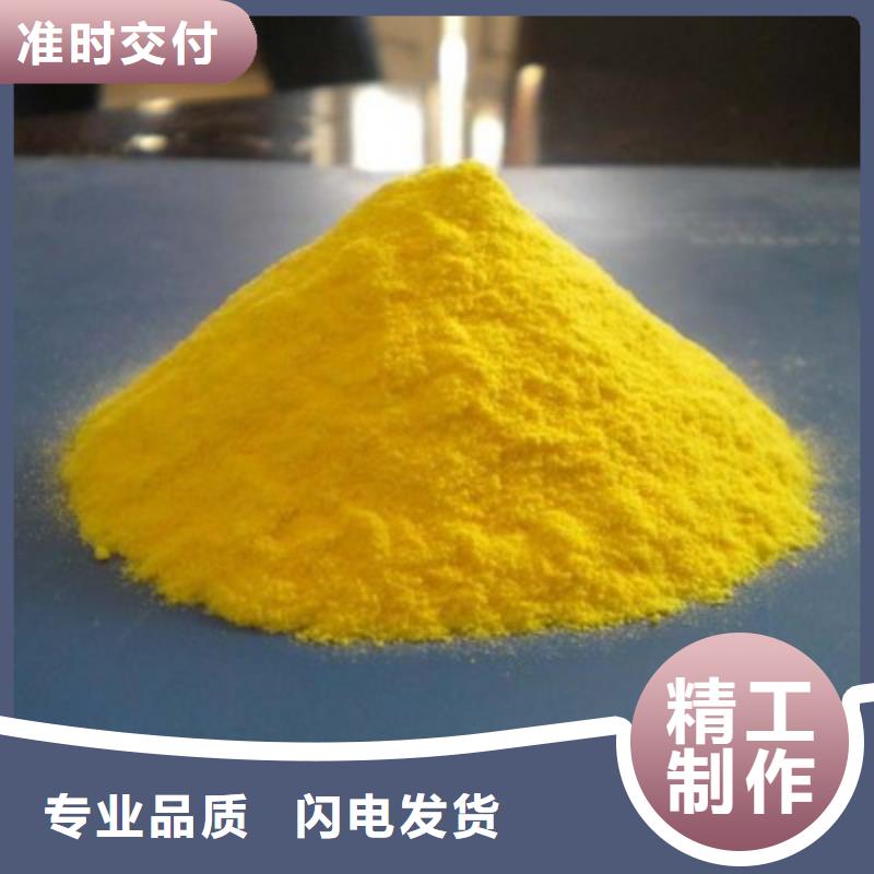  聚合氯化铝随到随提