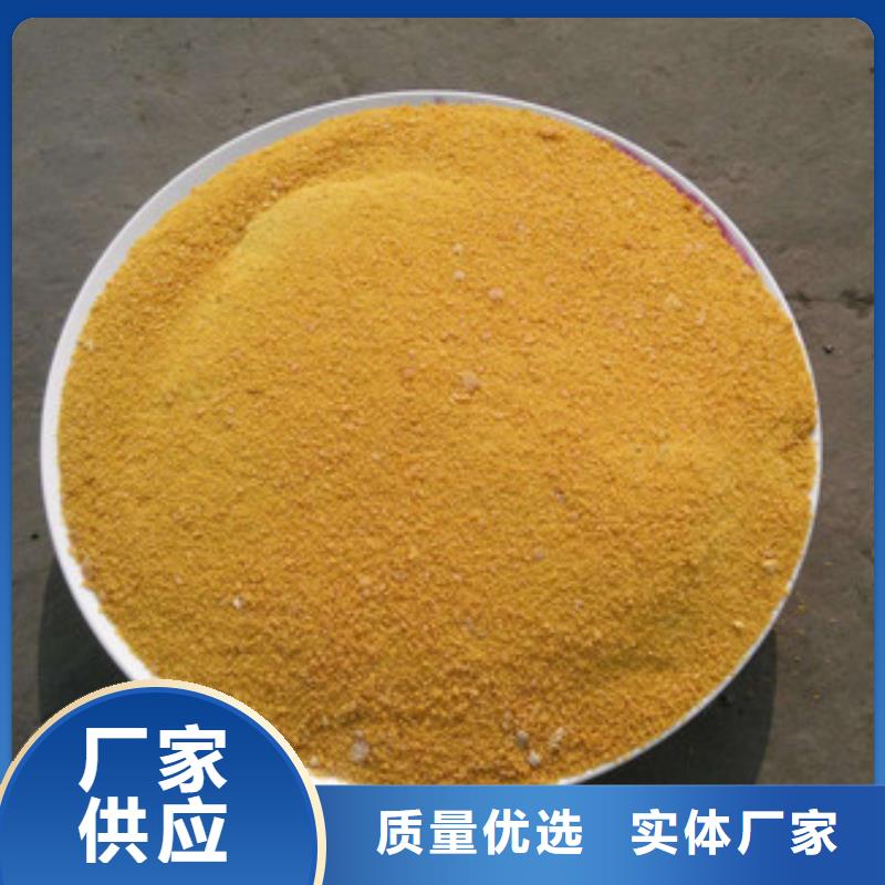 饮水级PAC厂家直销