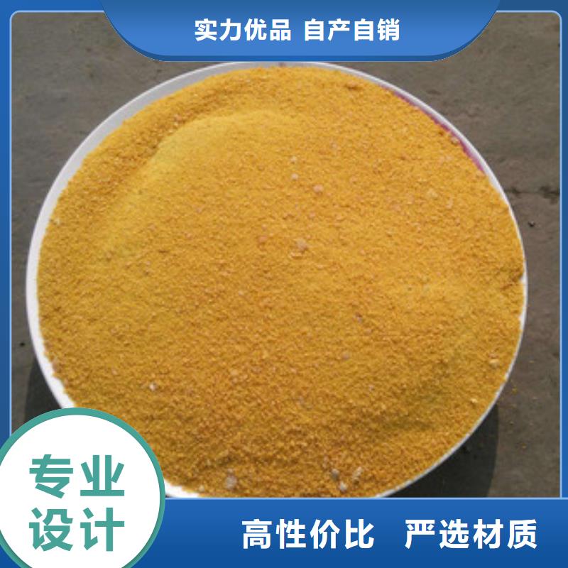 混凝剂PAC源头厂家