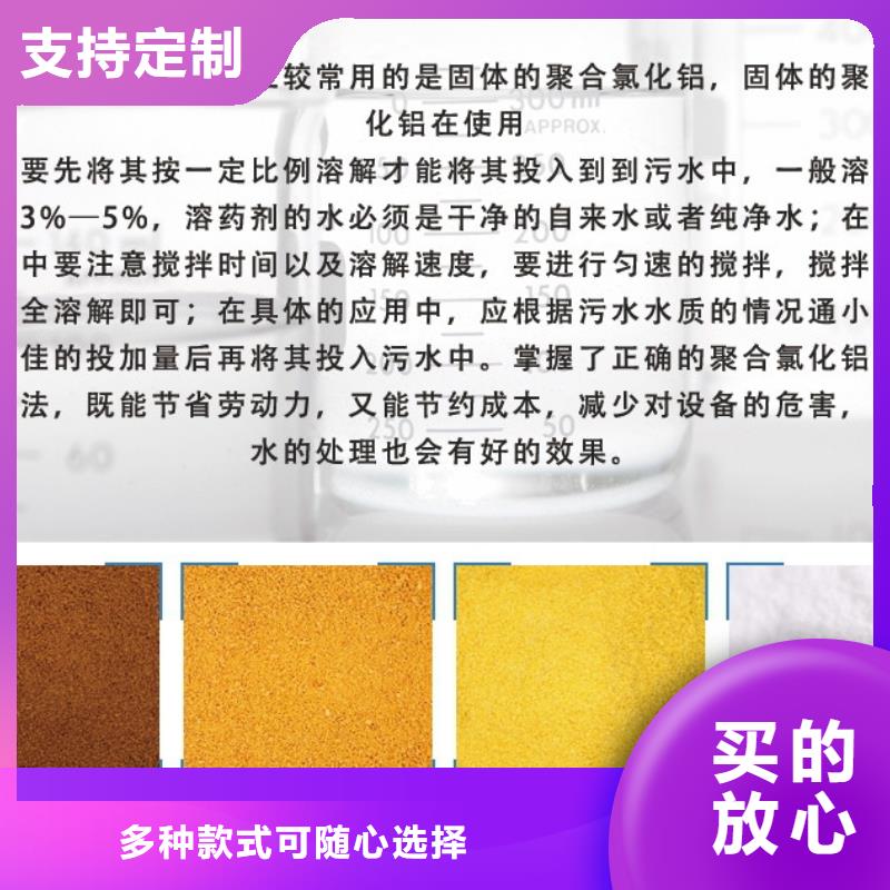 工业级聚合氯化铝PAC实体大厂