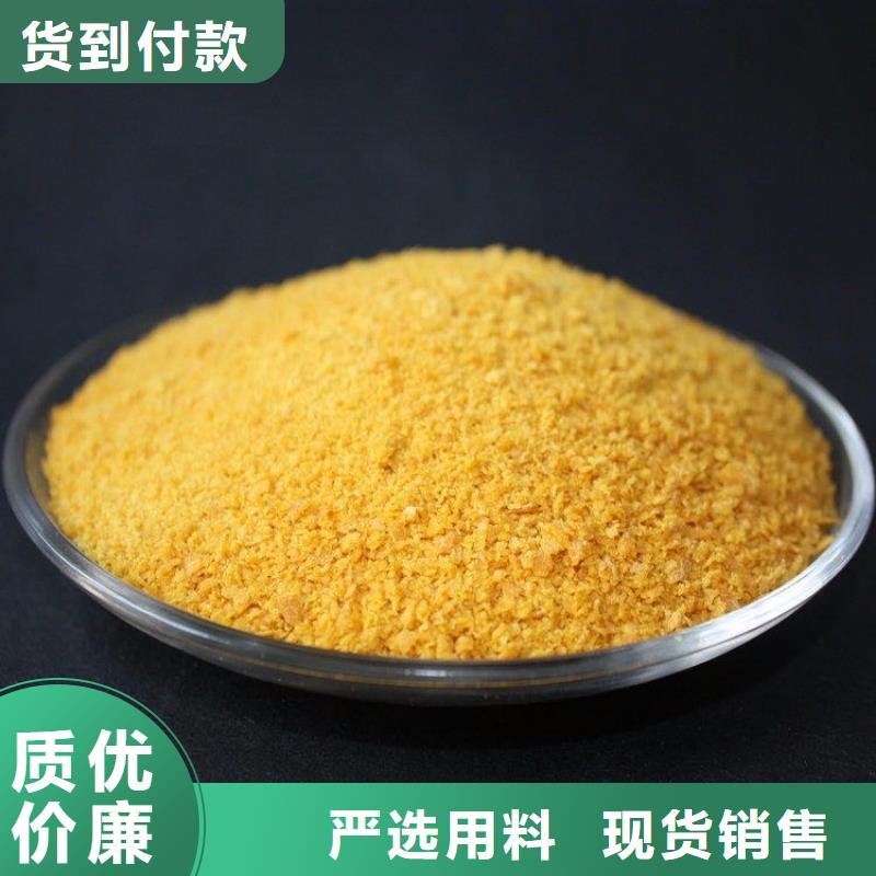 聚合氯化铝液体生产