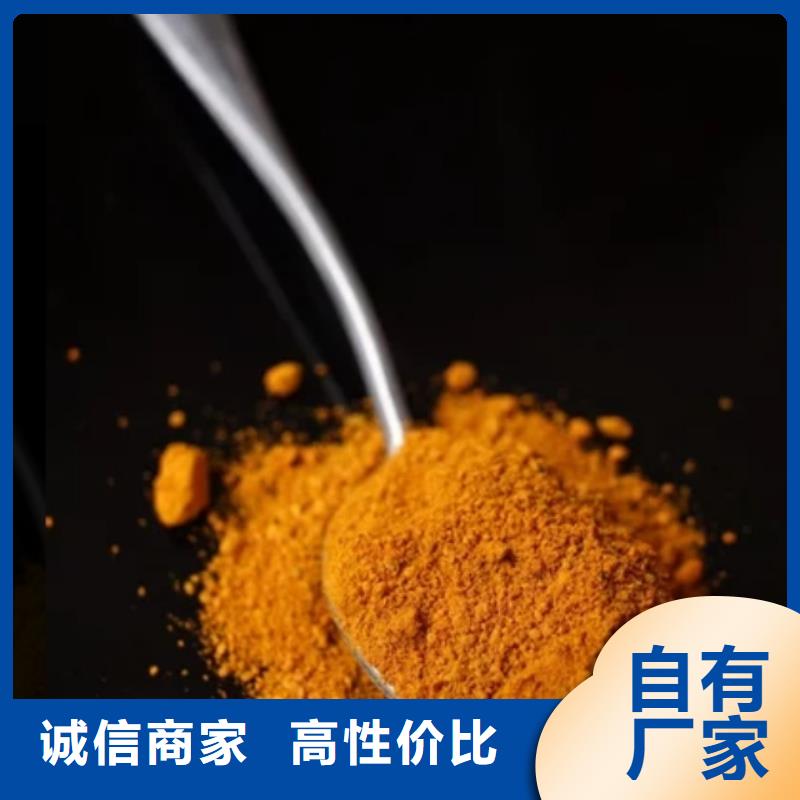 聚铝厂家报价