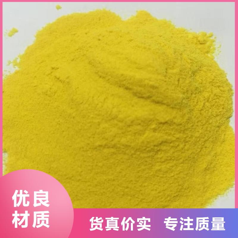 聚合氯化铝厂家工艺先进