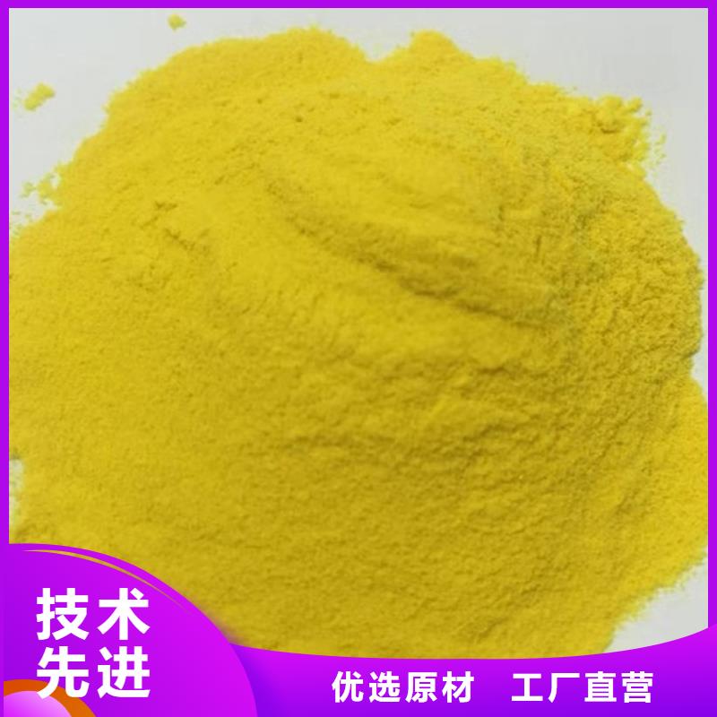 聚合氯化铝品质服务