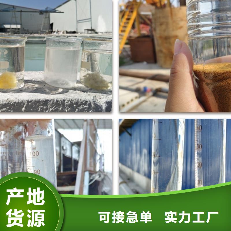 聚合氯化铝来图定制量大从优
