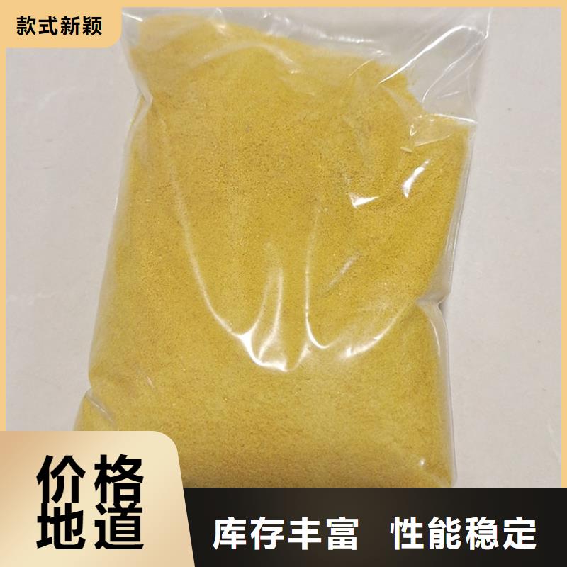 固体PAC工厂直销