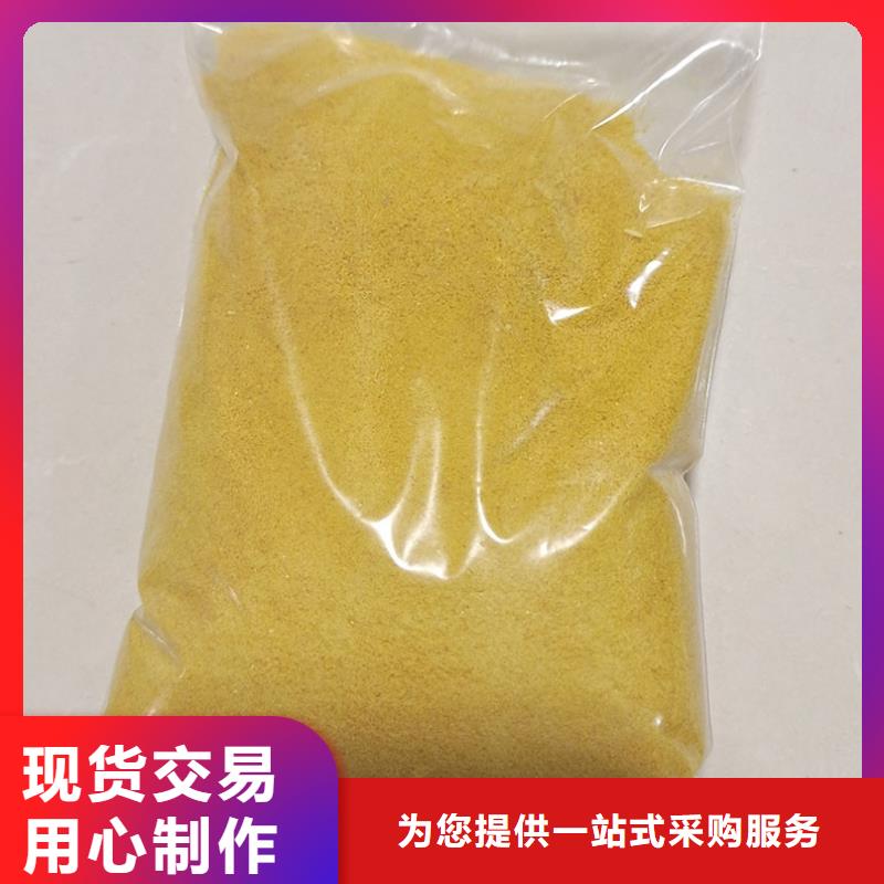 液体PAC生产厂家
