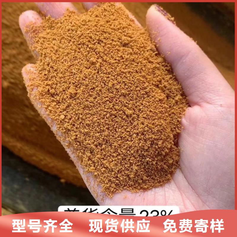 聚铝生产基地