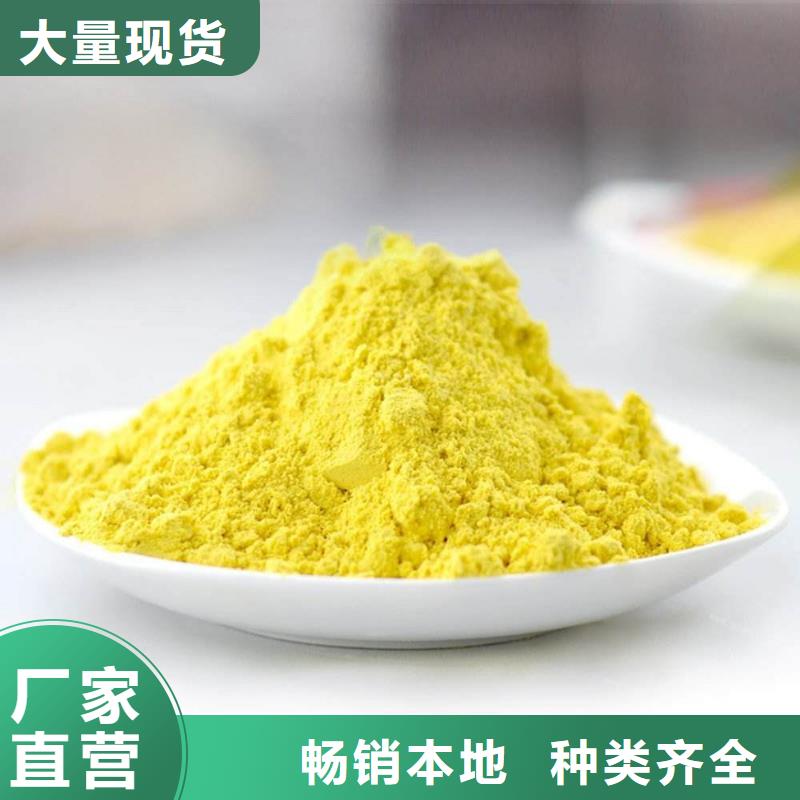 净水絮凝剂PAC厂家