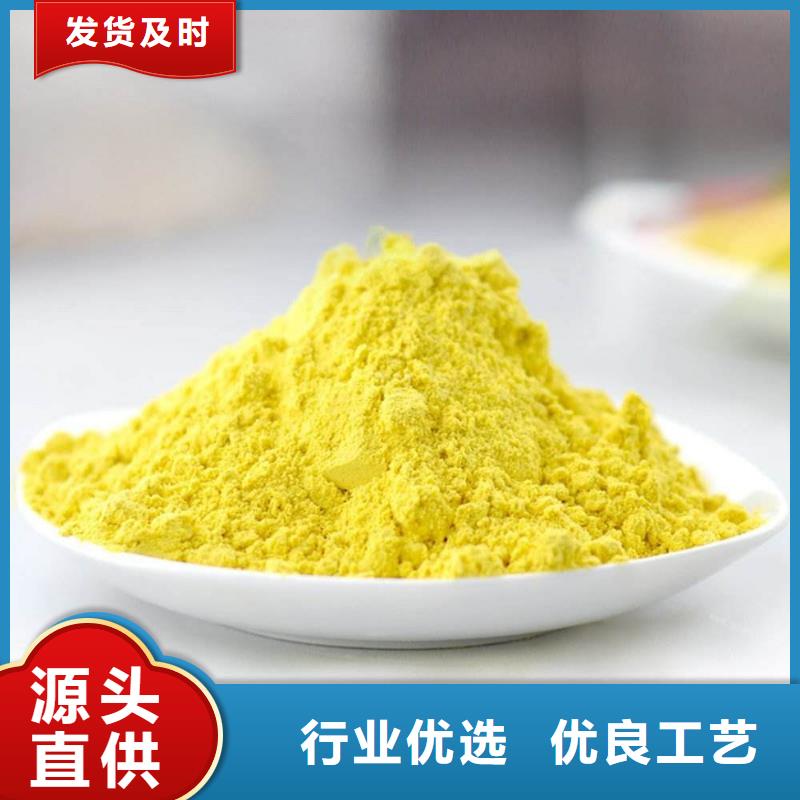 净水絮凝剂PAC生产厂家