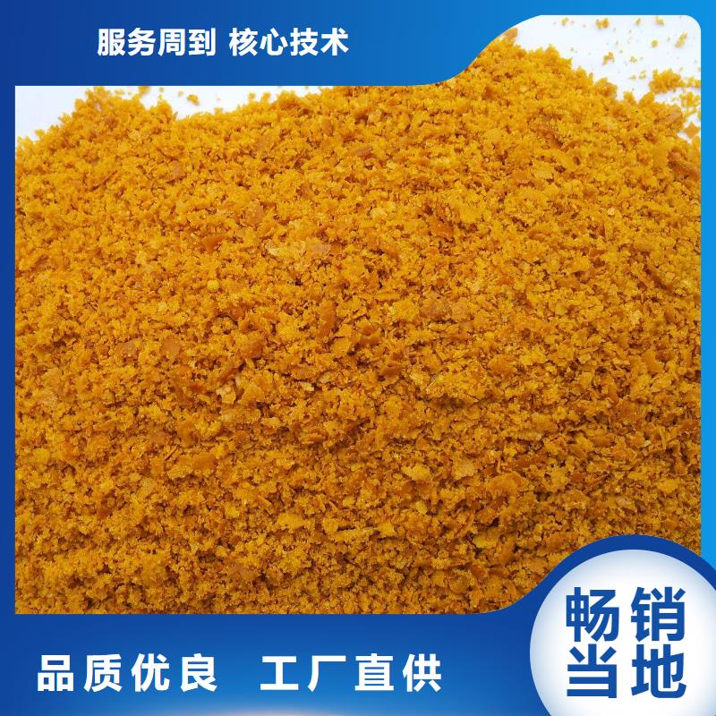 液体PAC生产厂家