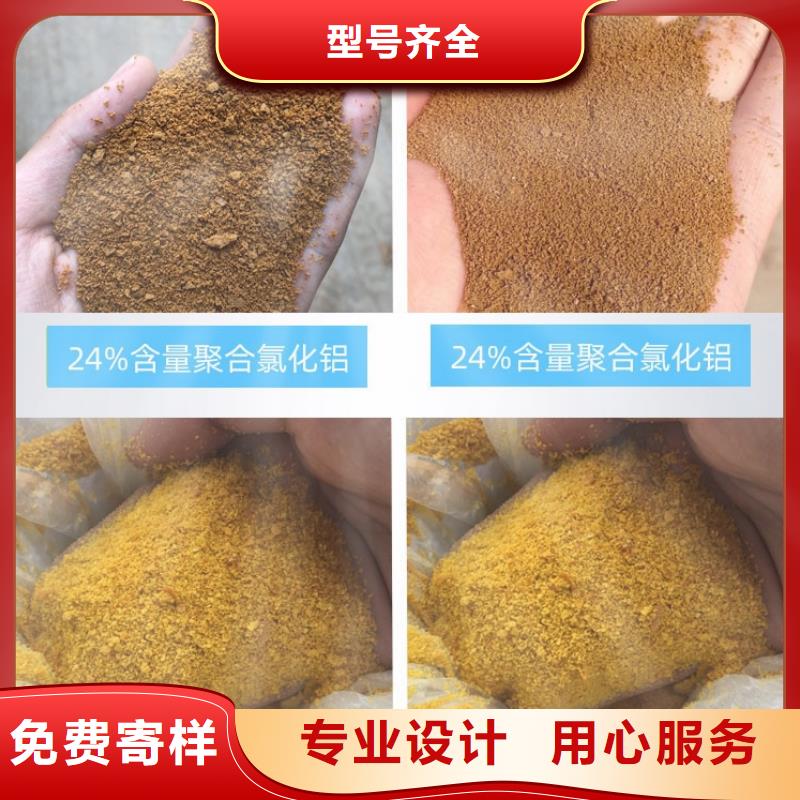 饮水级PAC现货直供