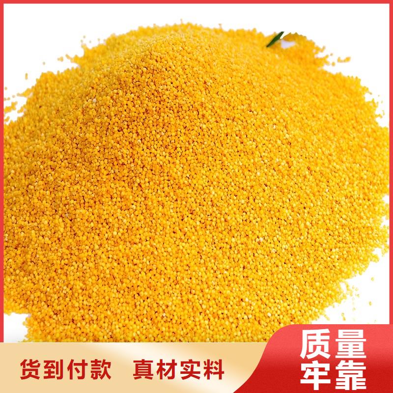 聚合氯化铝您身边的厂家