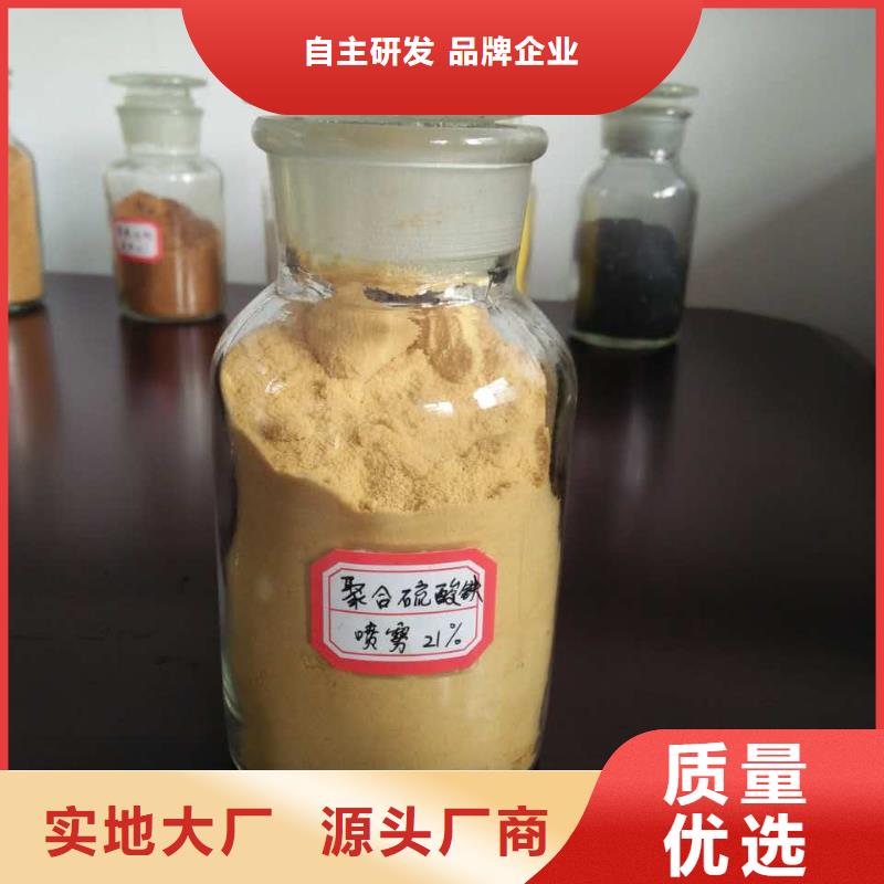 液体PAC实体厂家