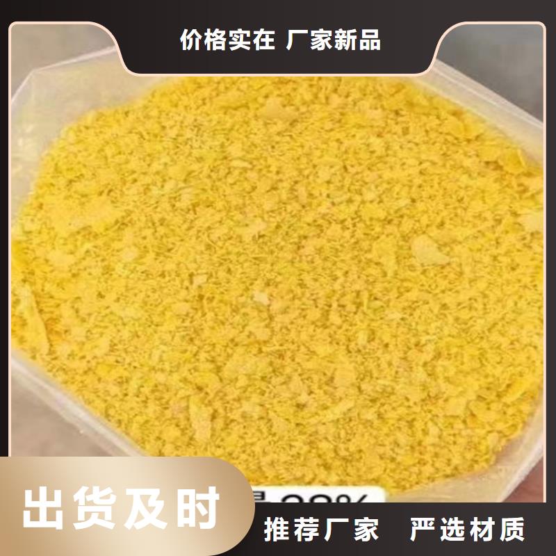 液体PAC货源充足
