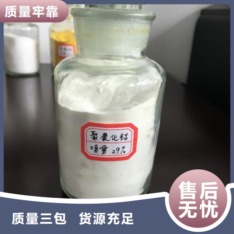 固体PAC厂家报价