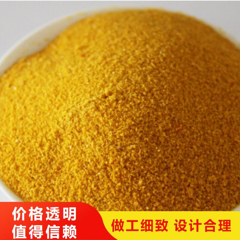 净水混凝剂PAC生产