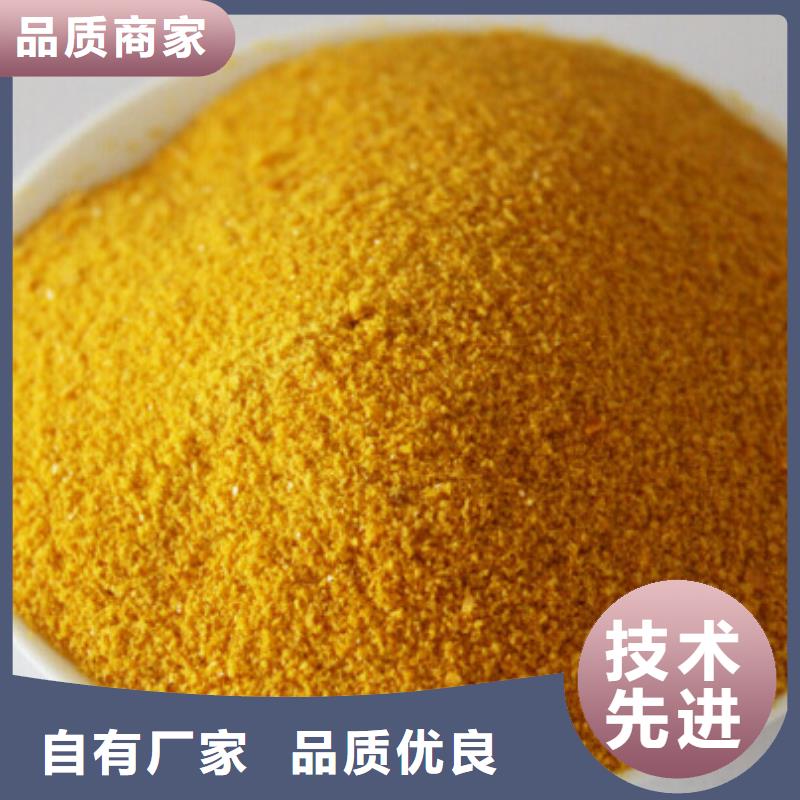 聚合氯化铝优选原材