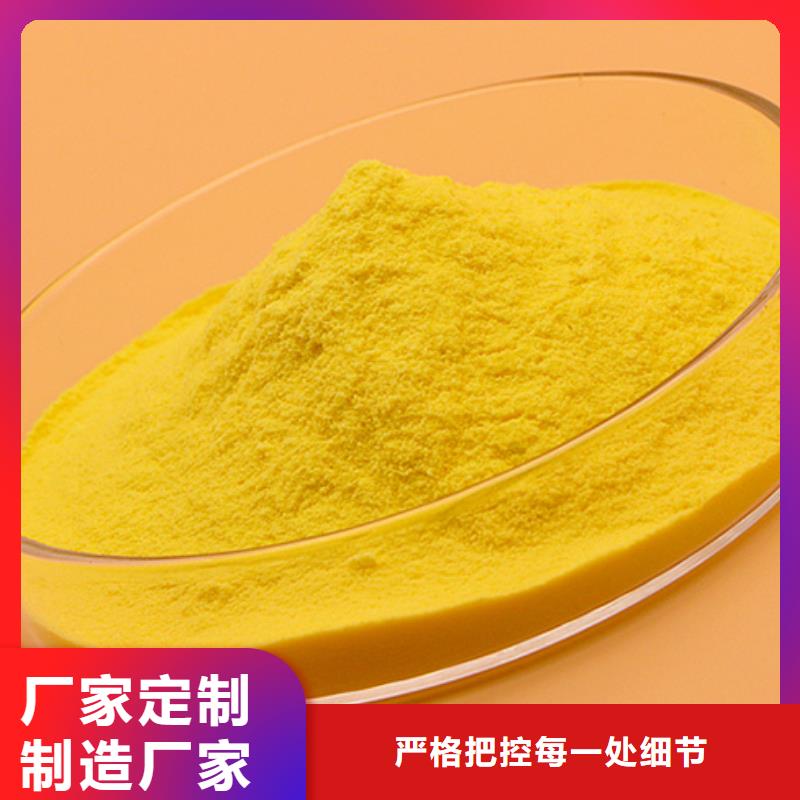 饮水级PAC现货供应