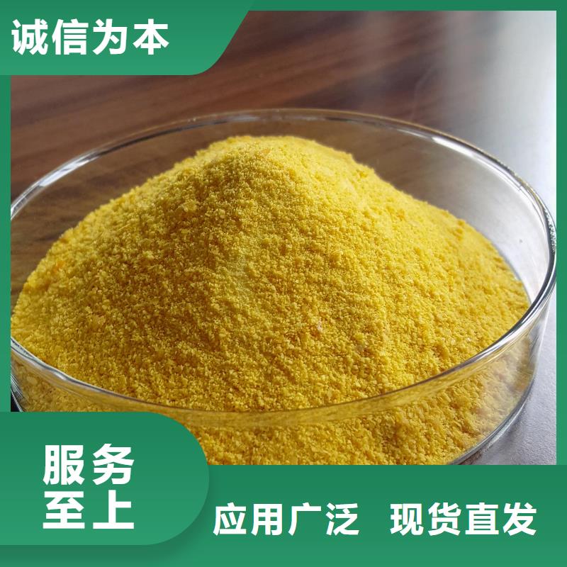聚合氯化铝行业优选